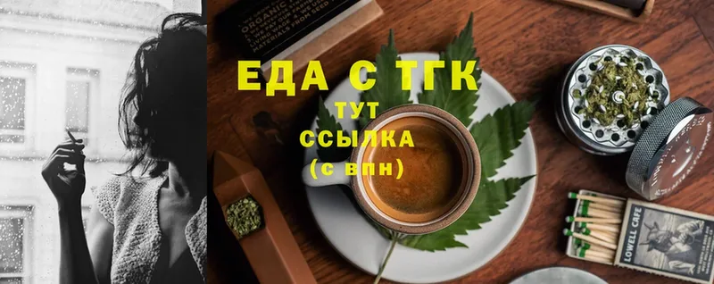 MEGA онион  Конаково  Canna-Cookies конопля 