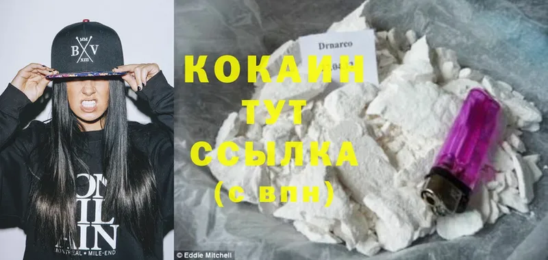 omg ТОР  Конаково  КОКАИН Fish Scale 